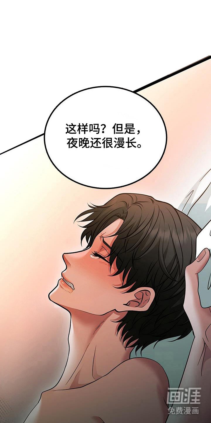 第89章：堕落