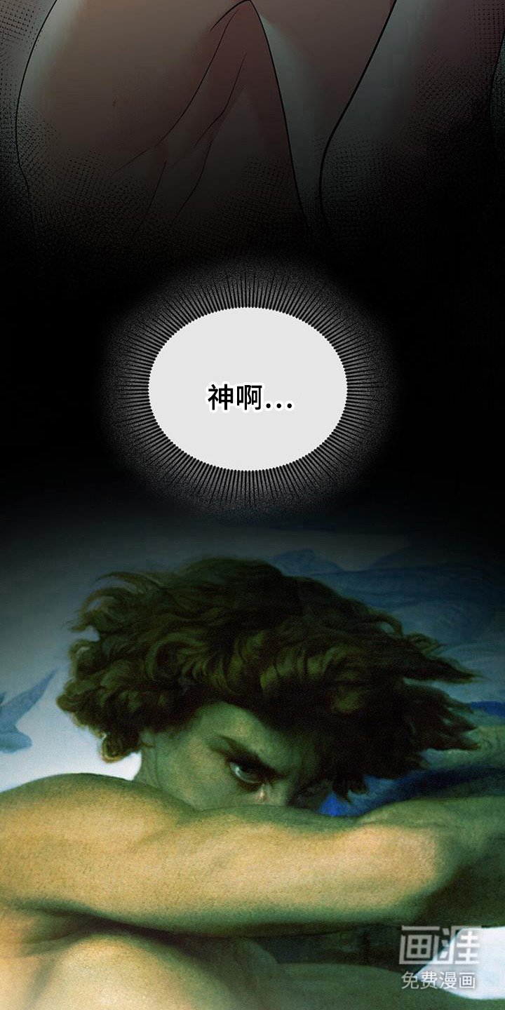 第89章：堕落