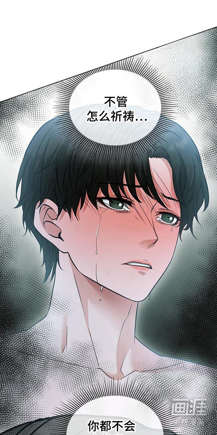 第89章：堕落