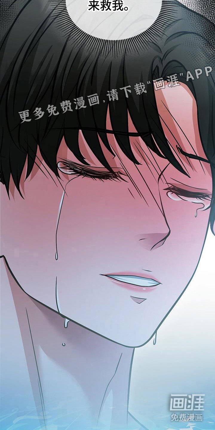 第89章：堕落
