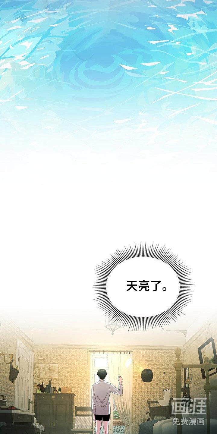 第89章：堕落