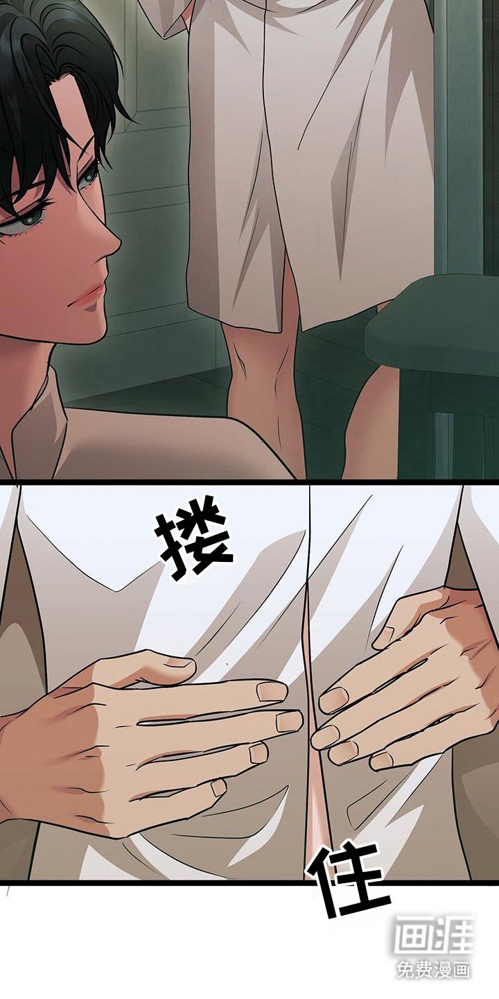 第89章：堕落