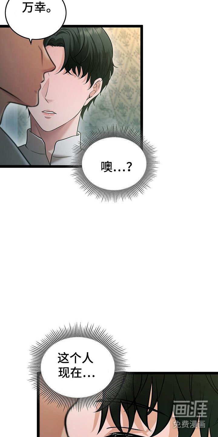 第89章：堕落