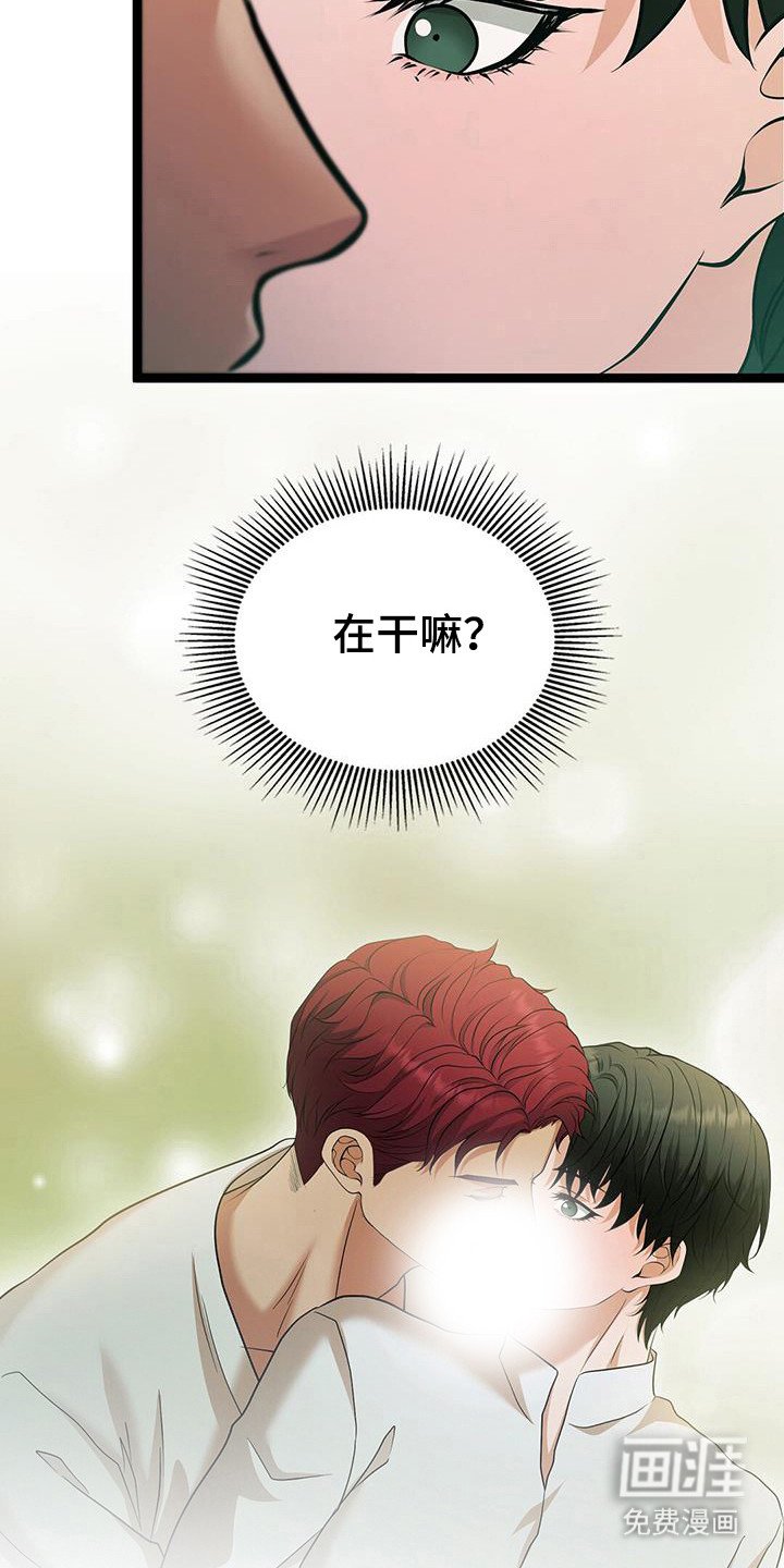 第89章：堕落
