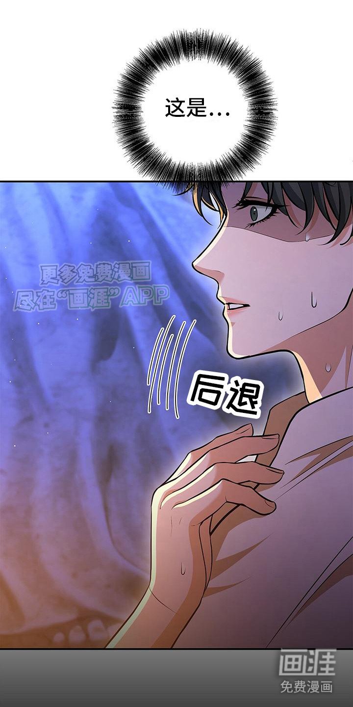 第9章：胡来
