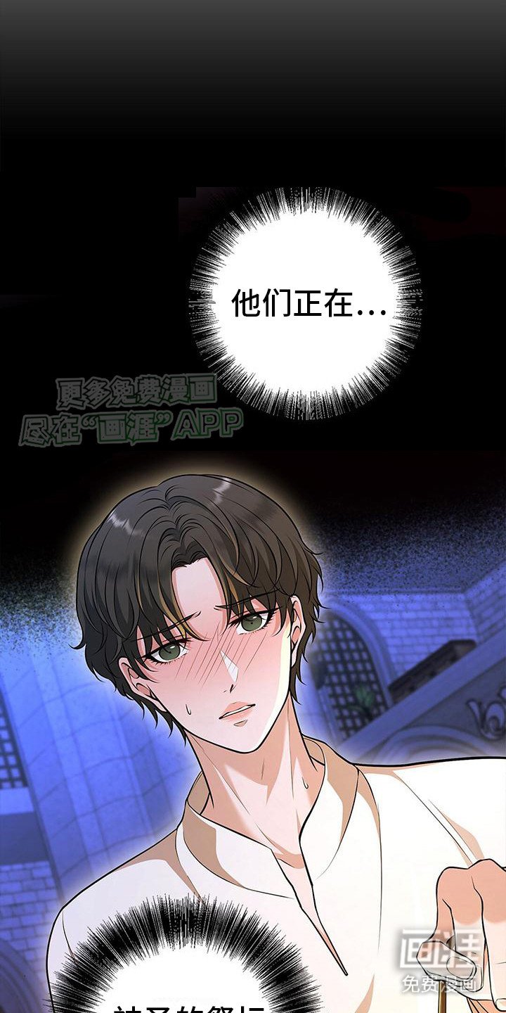 第9章：胡来
