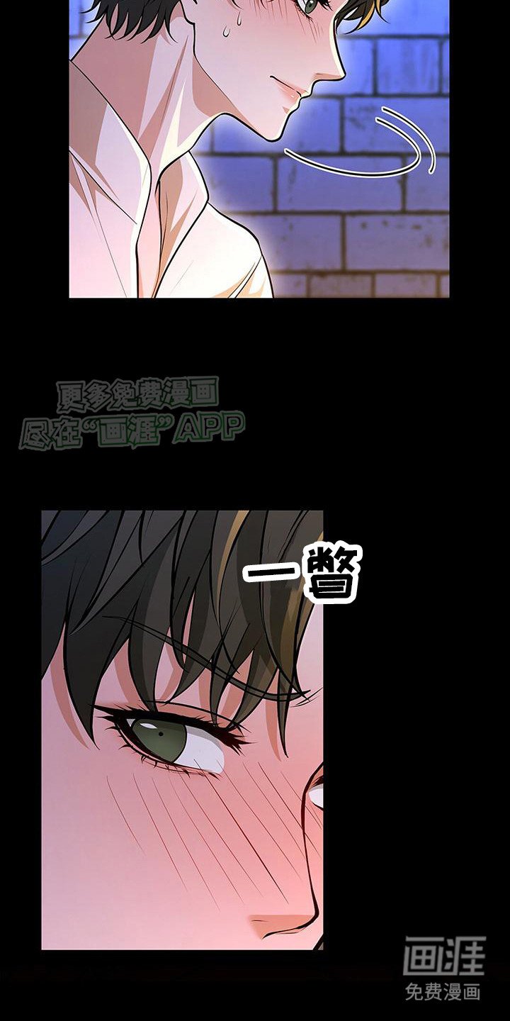 第9章：胡来