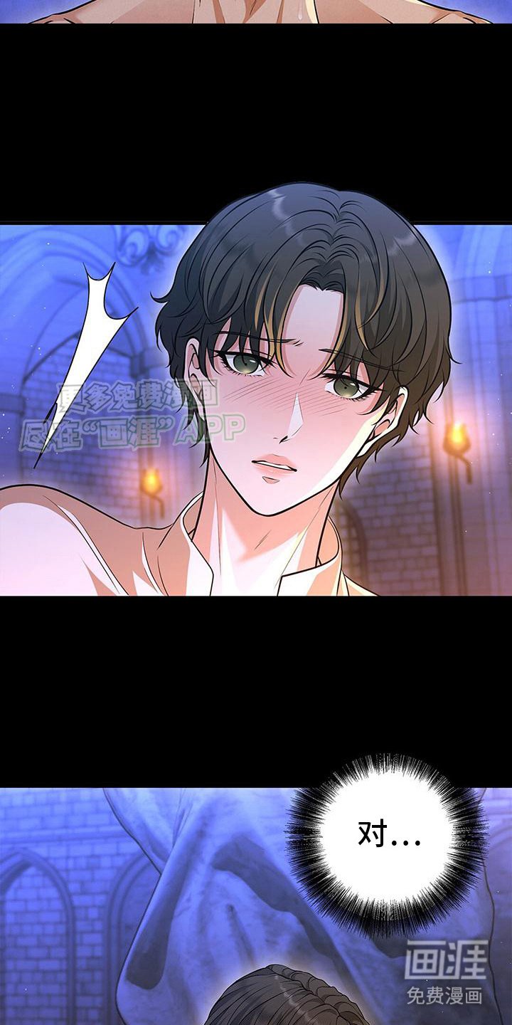 第9章：胡来