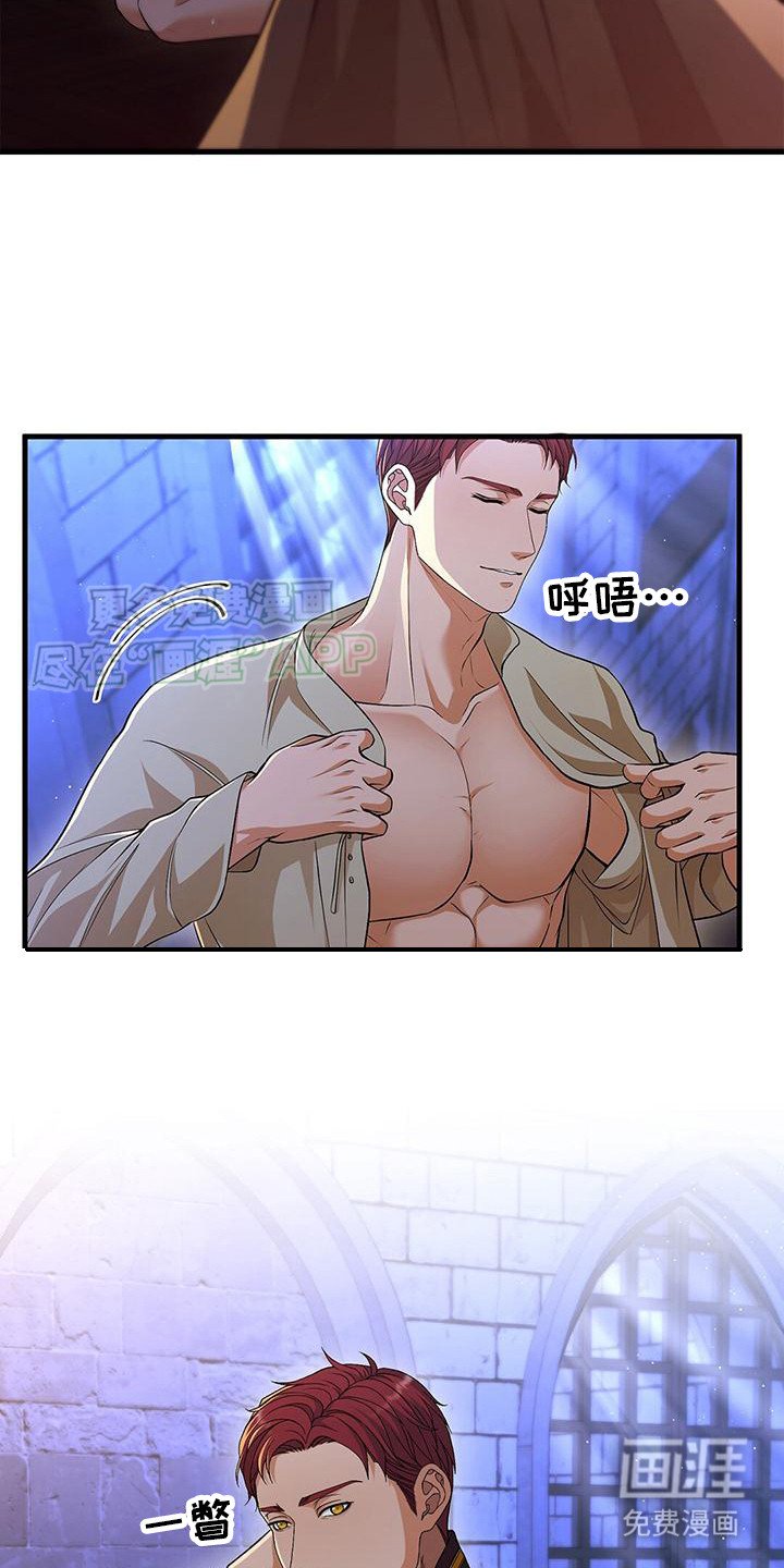 第9章：胡来