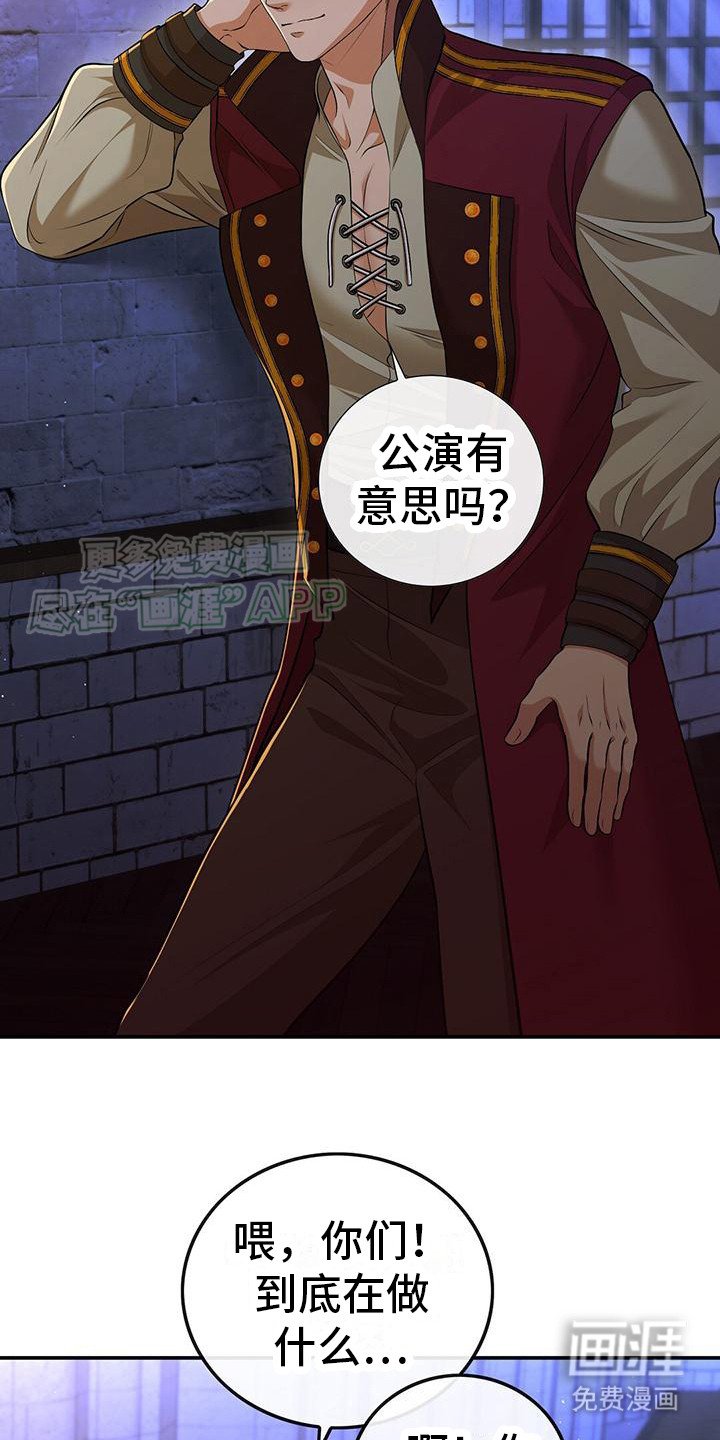 第9章：胡来