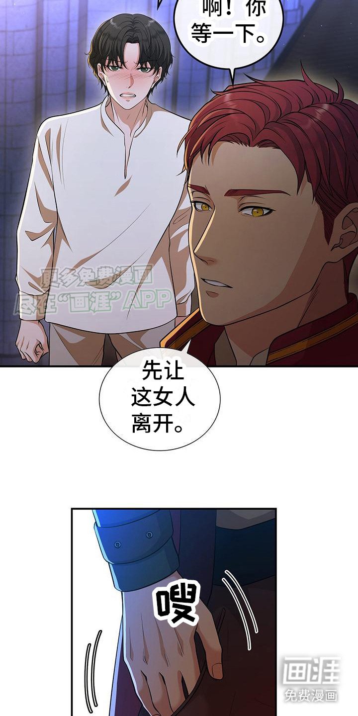第9章：胡来