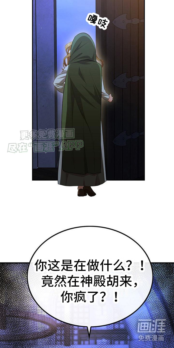 第9章：胡来