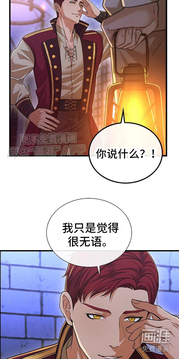 第9章：胡来