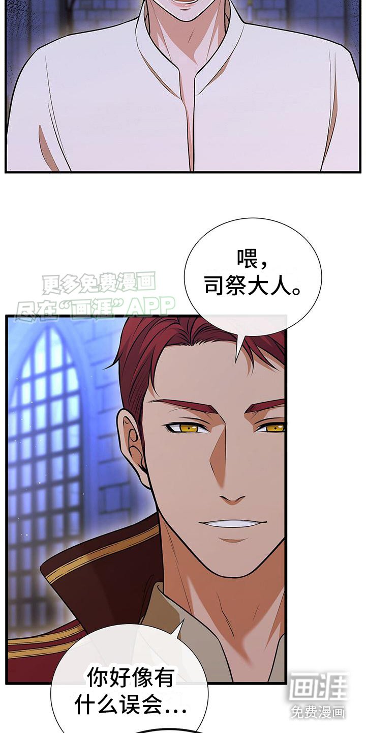 第9章：胡来