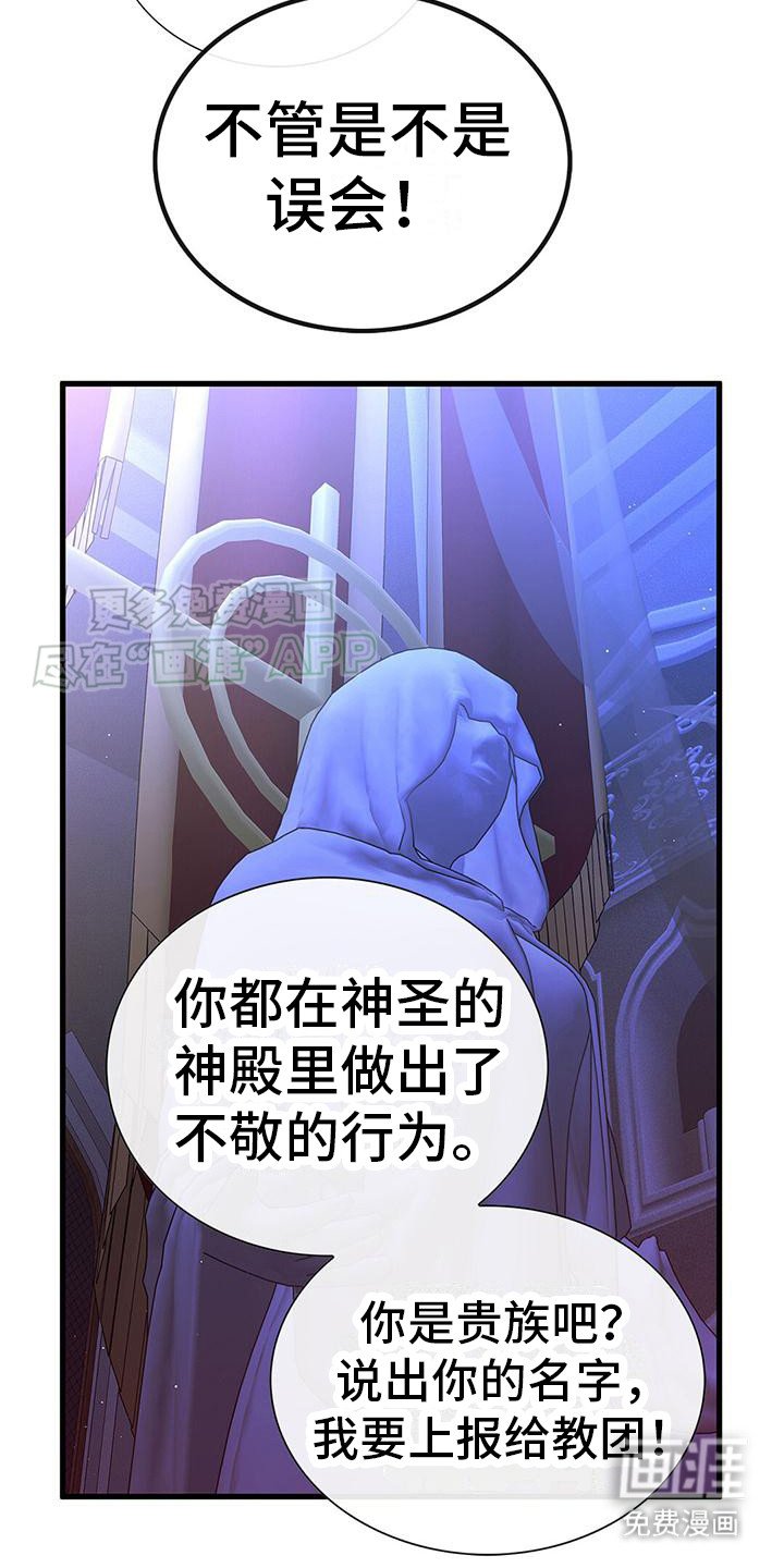 第9章：胡来