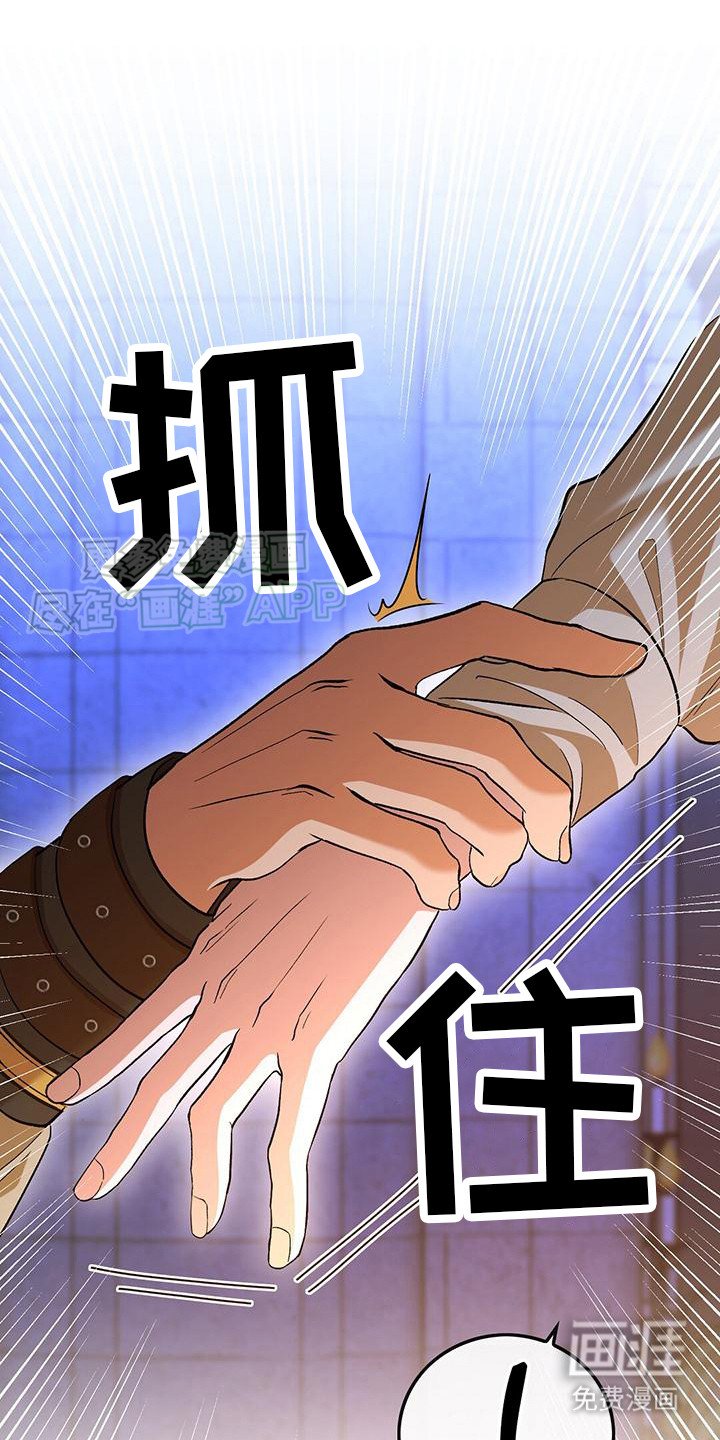 第9章：胡来