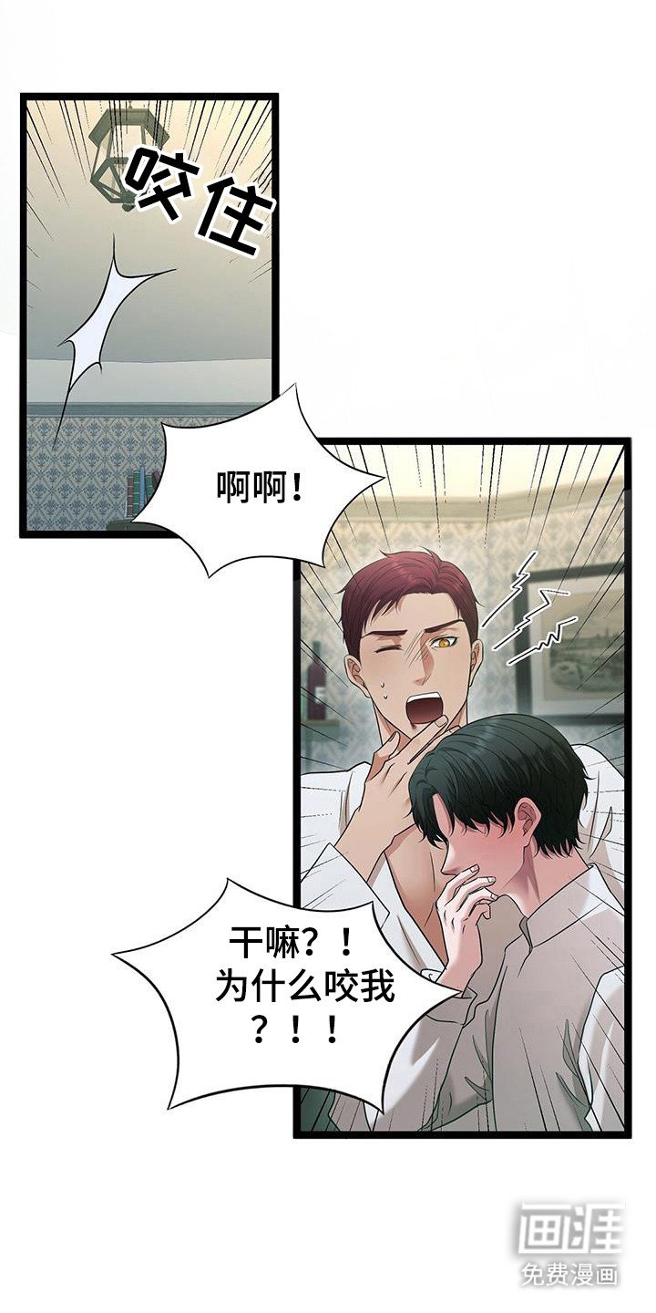 第90章：发生的事