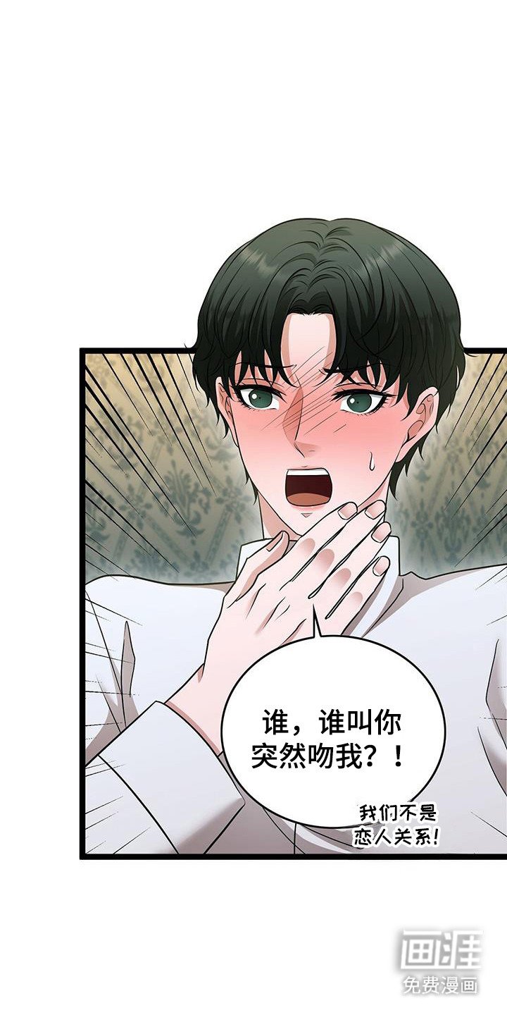 第90章：发生的事