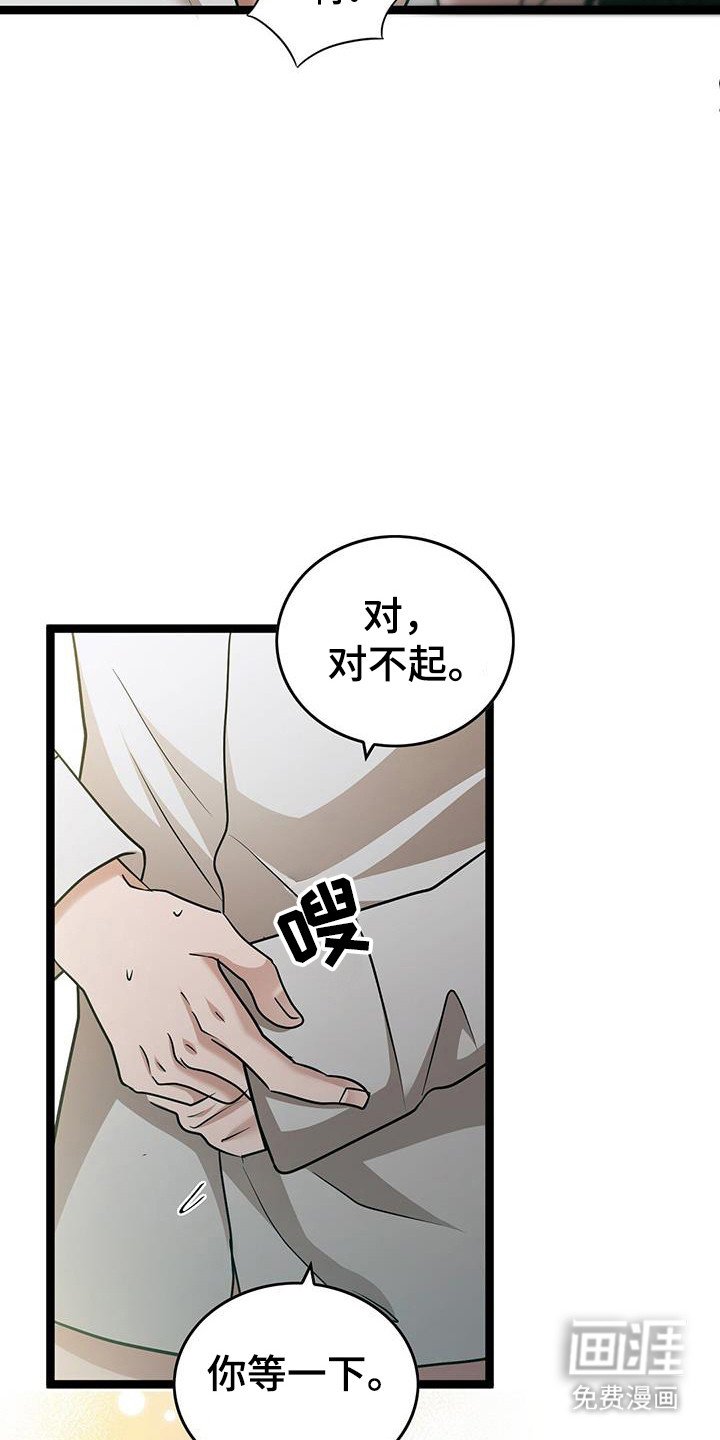 第90章：发生的事