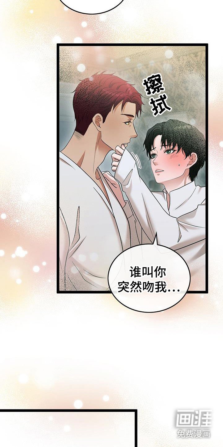 第90章：发生的事