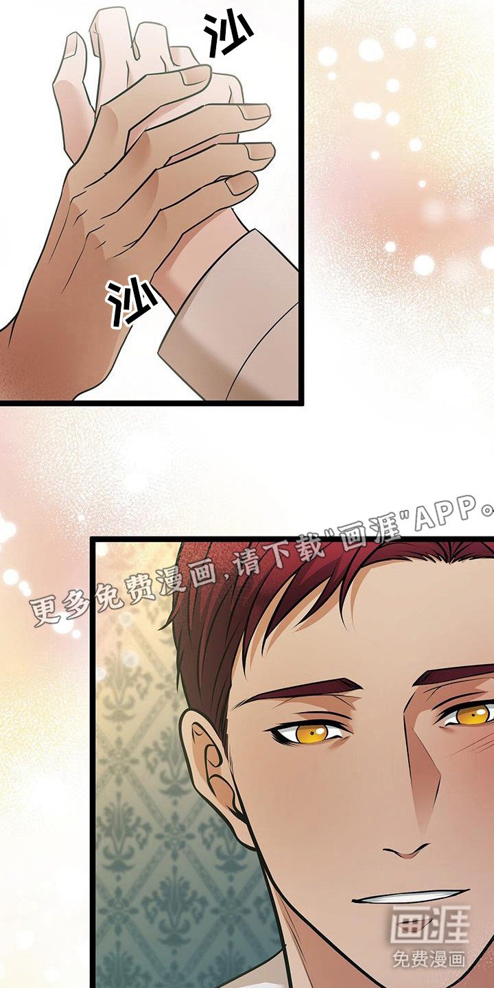 第90章：发生的事