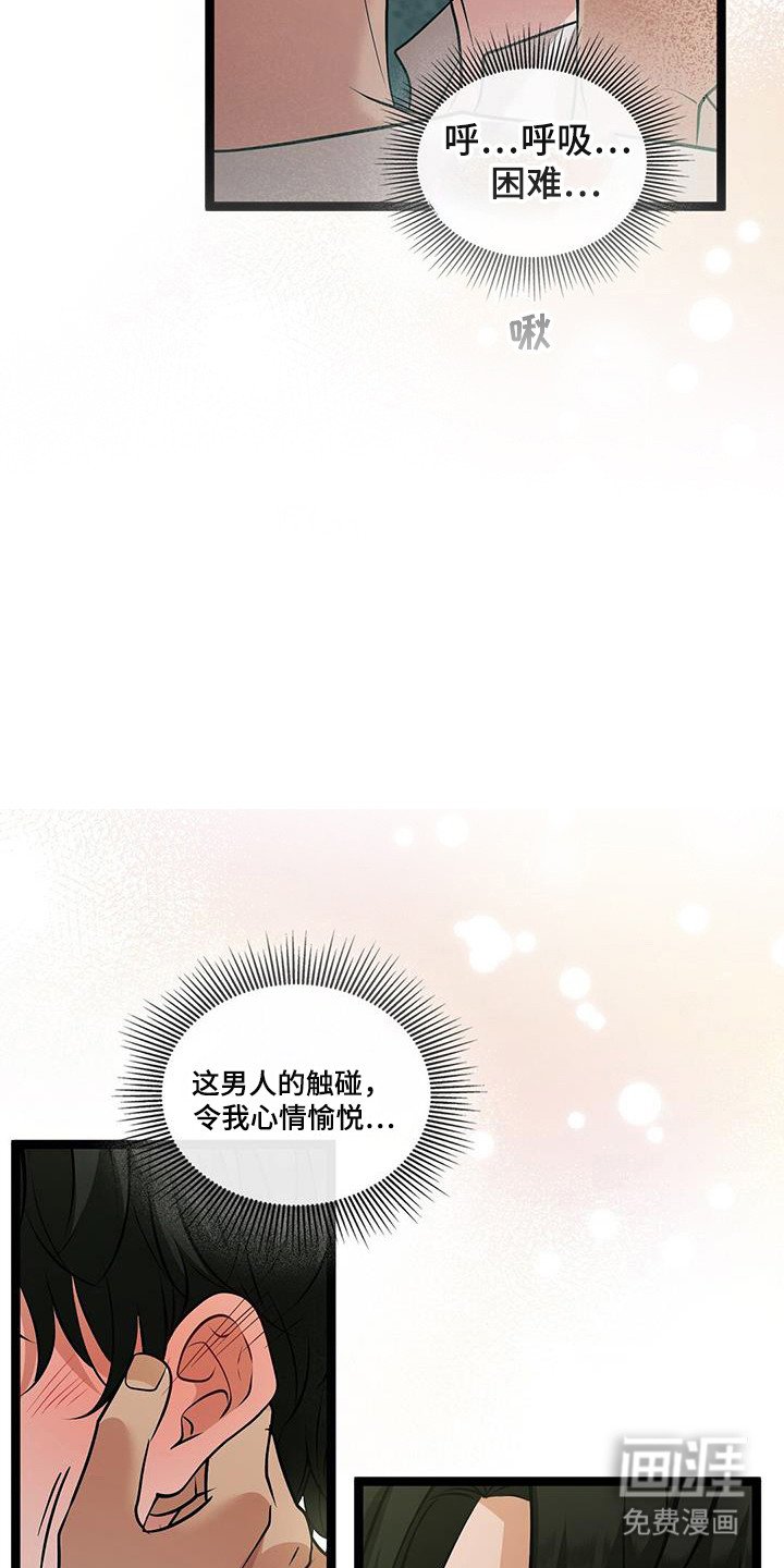 第90章：发生的事