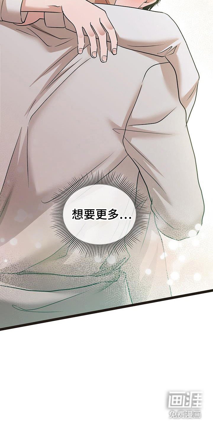 第90章：发生的事