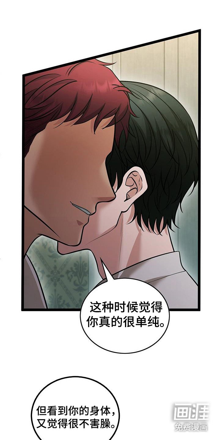 第90章：发生的事