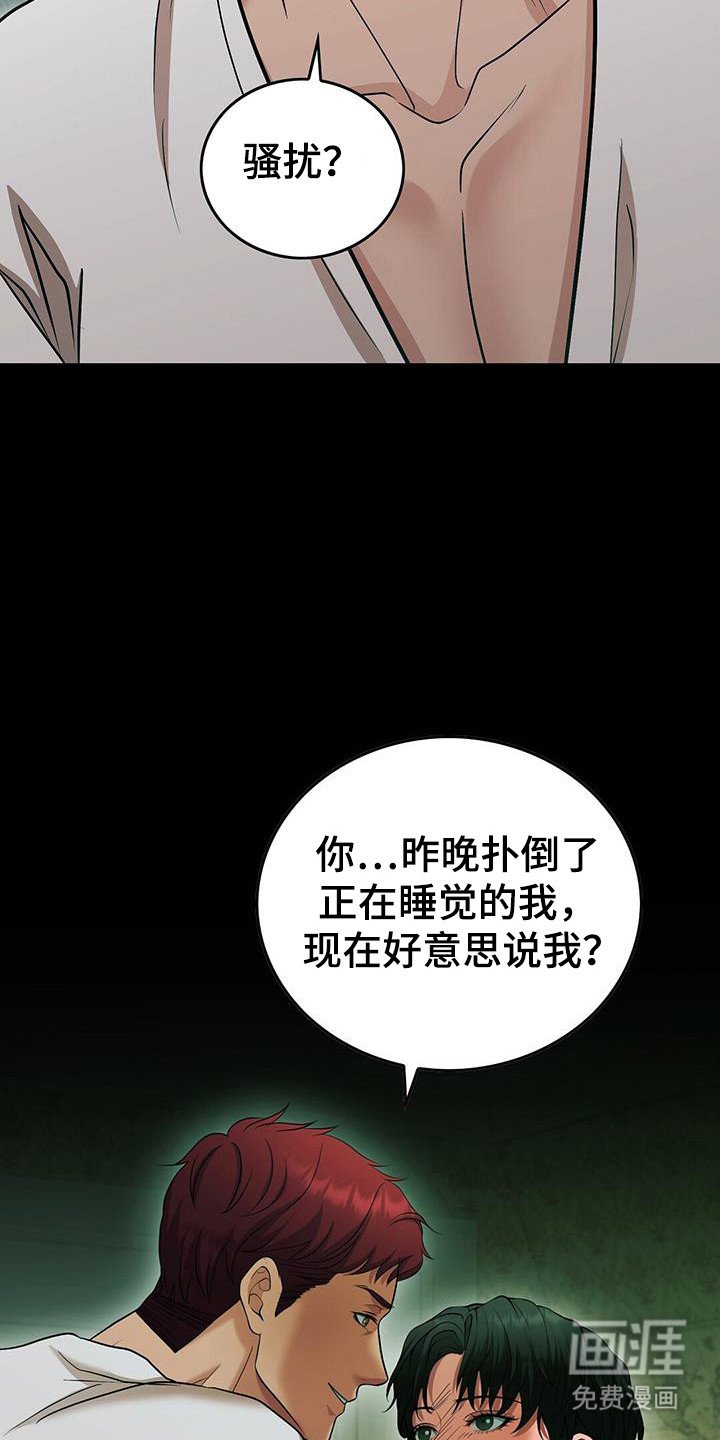 第90章：发生的事