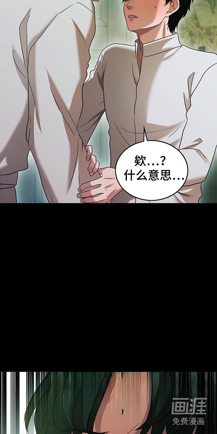 第90章：发生的事