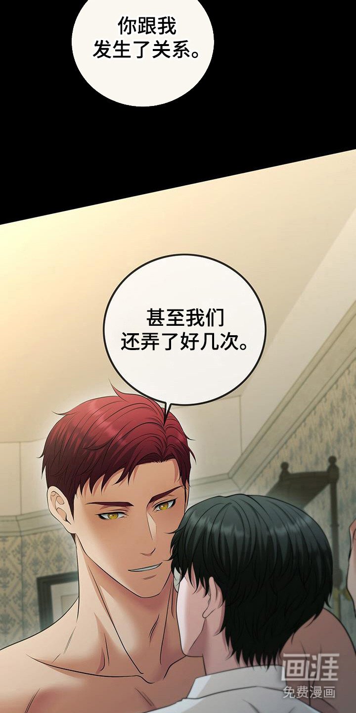 第91章：拒人千里