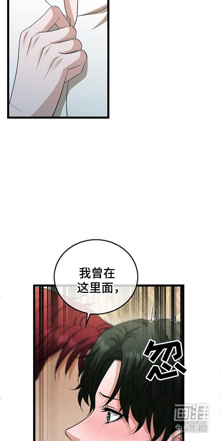 第91章：拒人千里