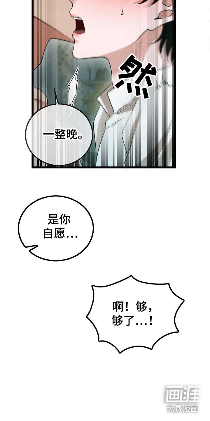 第91章：拒人千里
