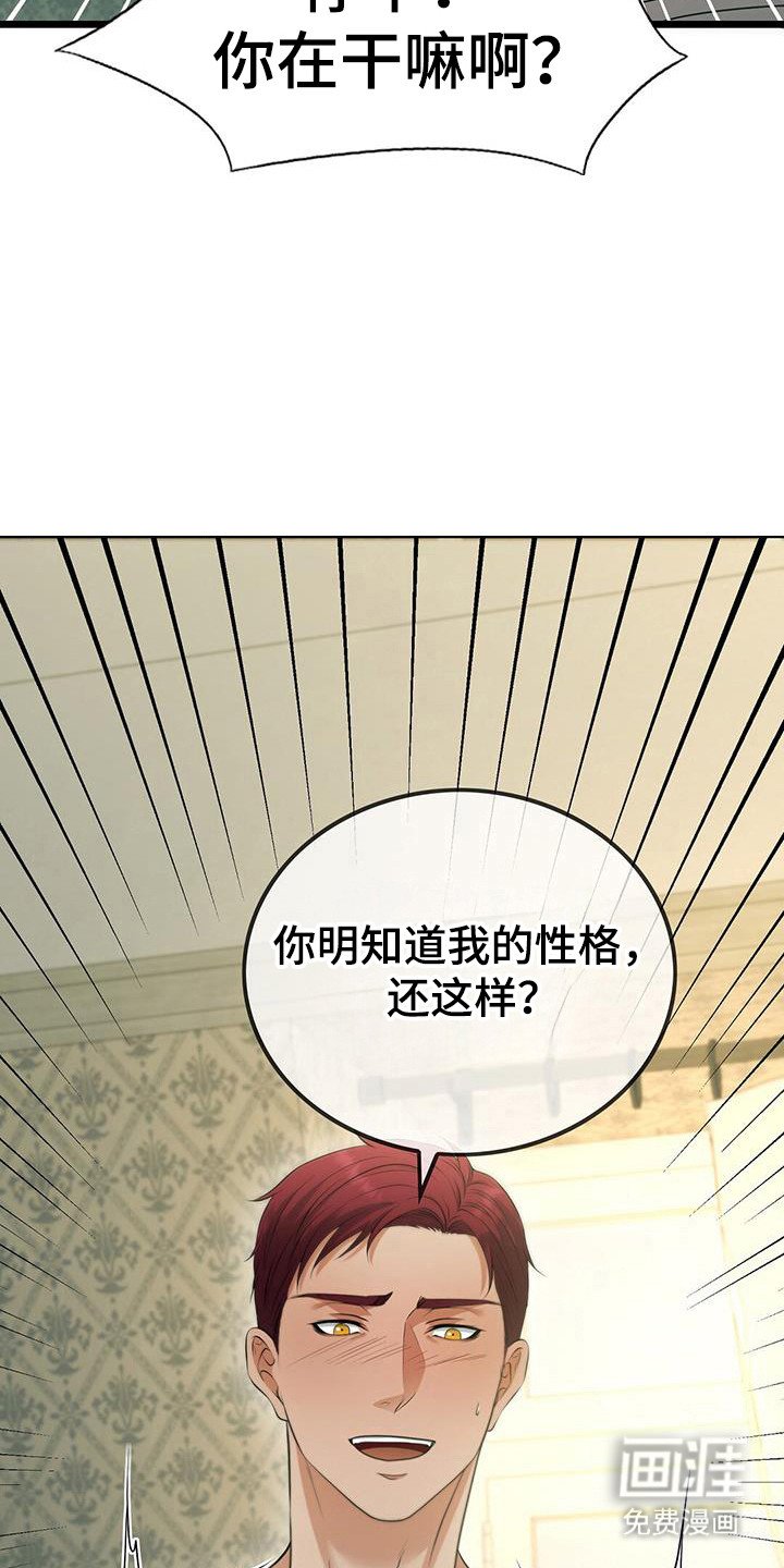 第91章：拒人千里