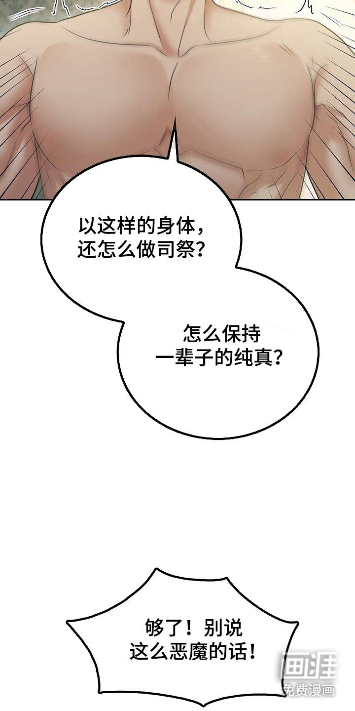 第91章：拒人千里