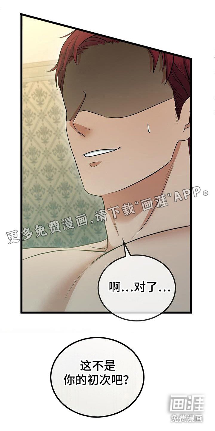 第91章：拒人千里