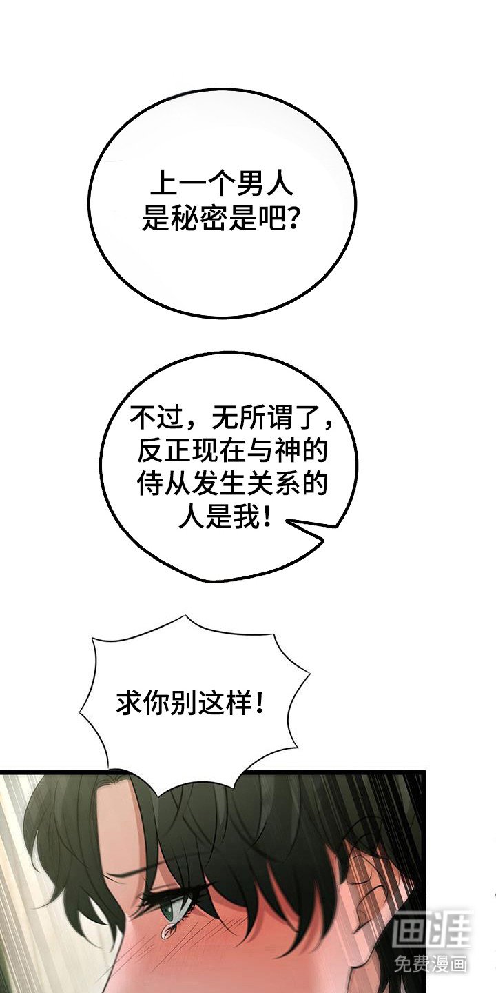 第91章：拒人千里