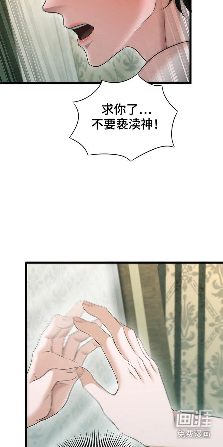 第91章：拒人千里