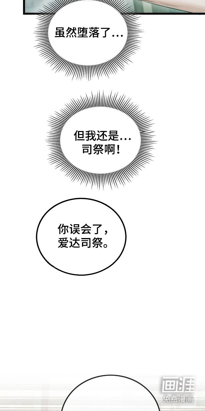 第91章：拒人千里