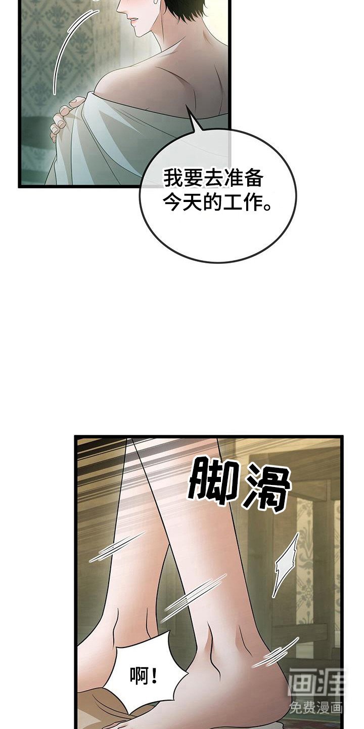 第91章：拒人千里