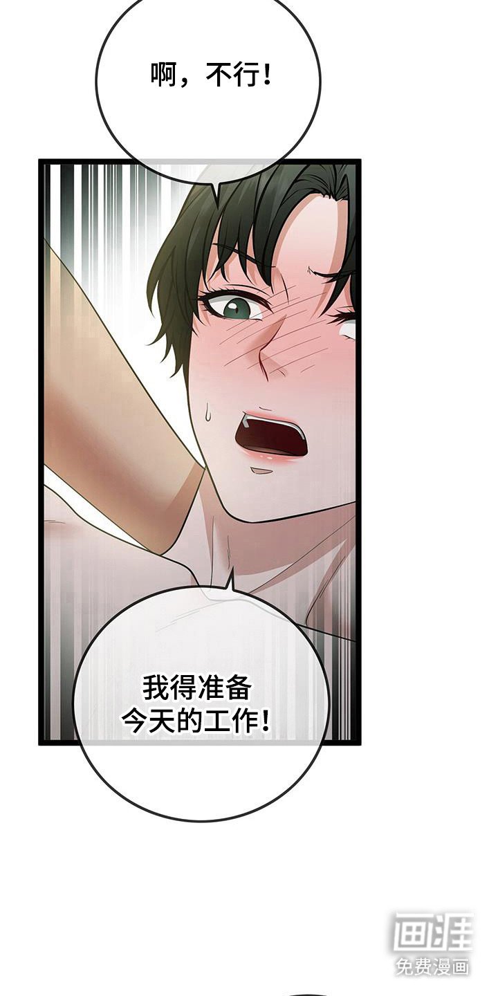 第91章：拒人千里