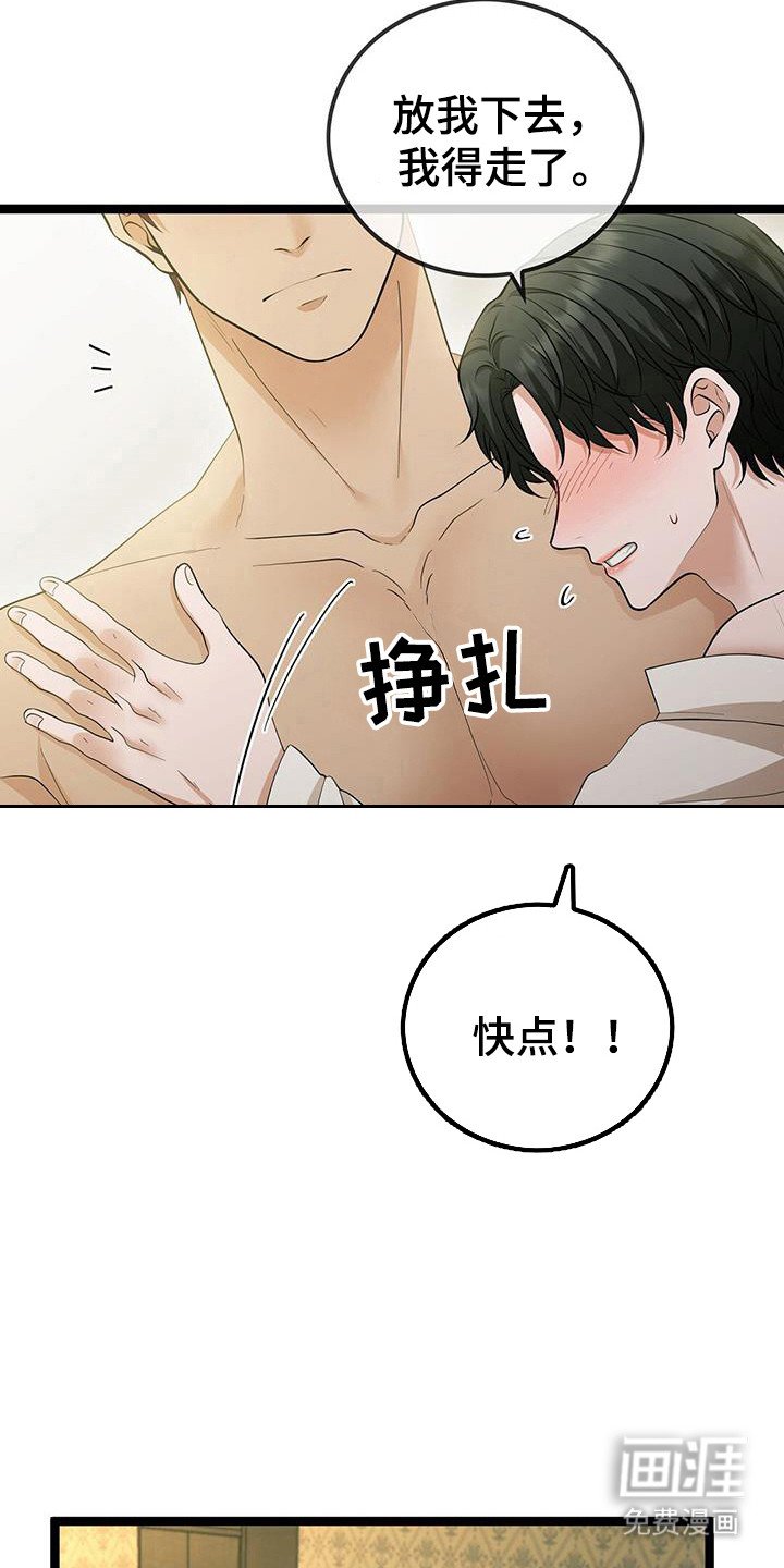 第91章：拒人千里