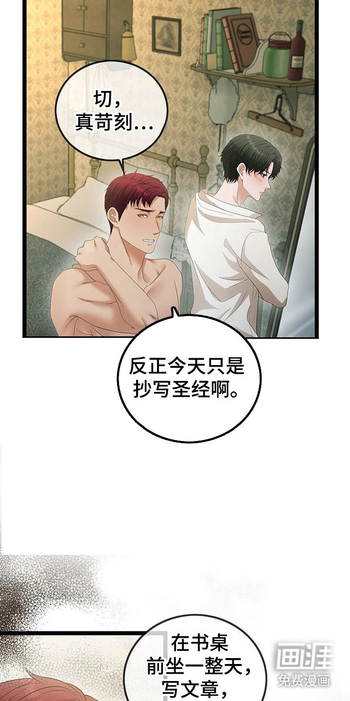第91章：拒人千里