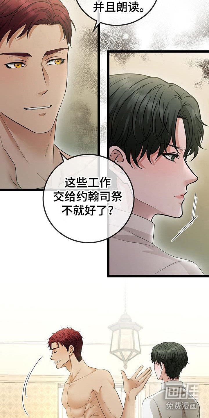 第91章：拒人千里