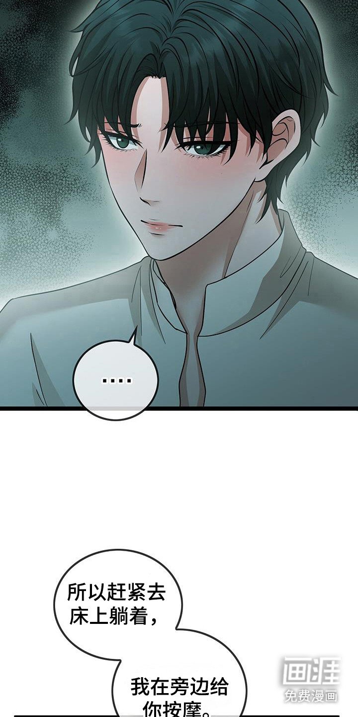 第91章：拒人千里