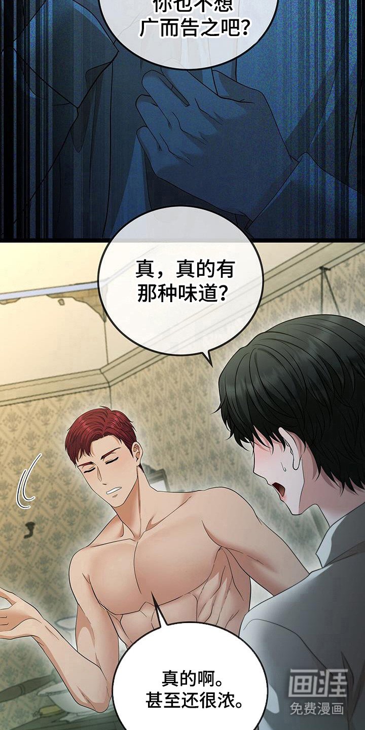 第92章：害怕什么