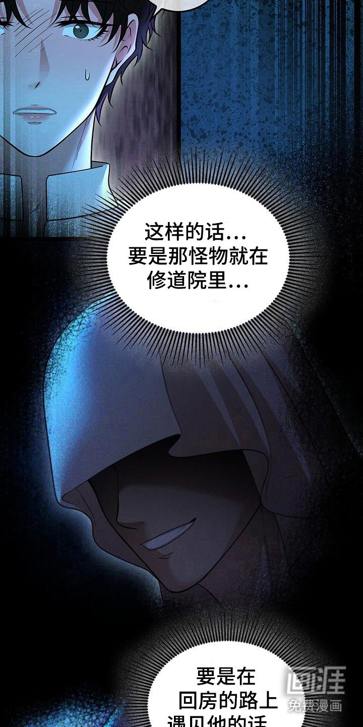 第92章：害怕什么