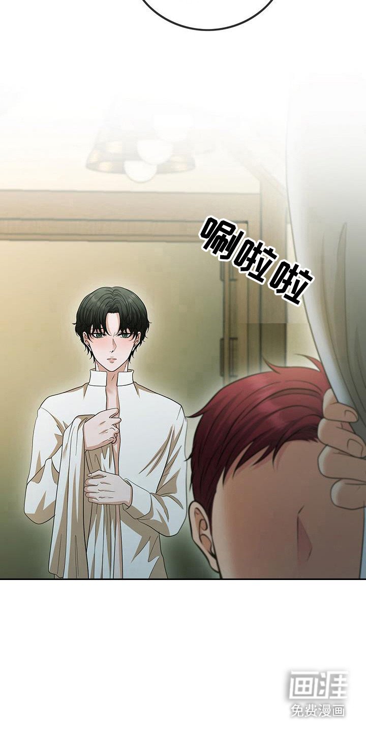 第92章：害怕什么