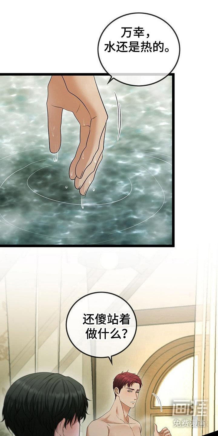 第92章：害怕什么