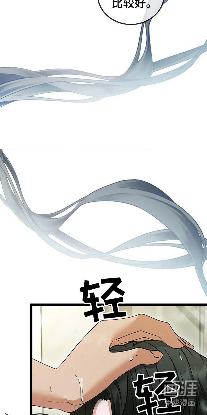 第92章：害怕什么